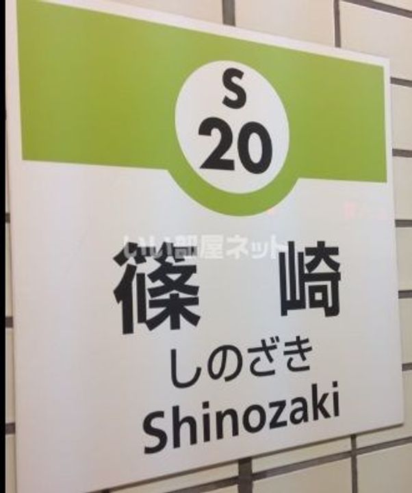 ハーモニーテラス西瑞江の周辺