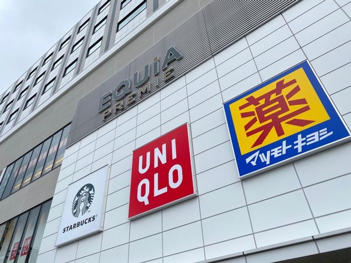 埼玉県和光市新倉1(マンション)の賃貸物件の周辺