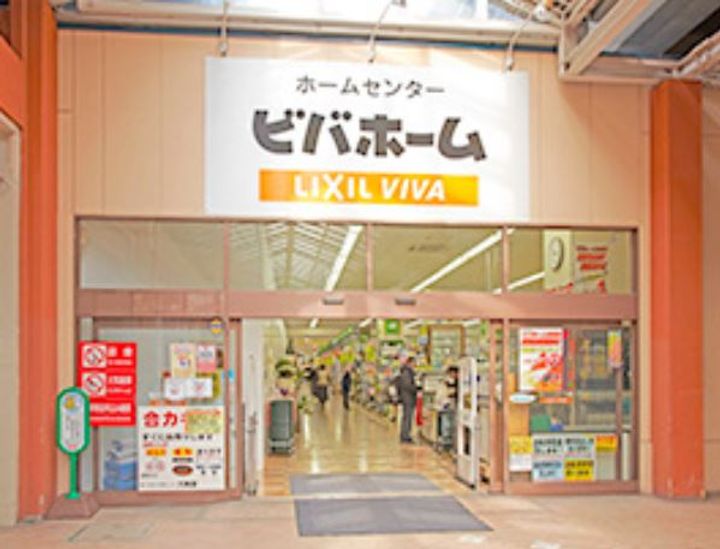 東京都北区志茂5(一戸建)の賃貸物件の周辺