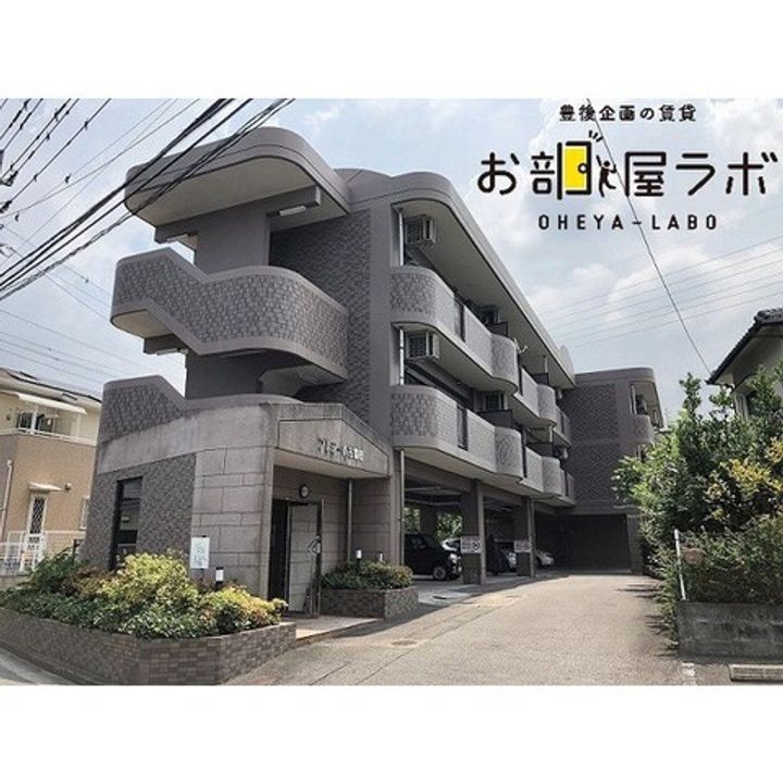 プレジール古国府の外観