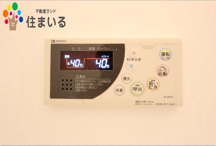 愛知県名古屋市緑区黒沢台5(アパート)の賃貸物件のその他画像