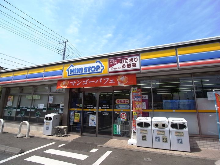 グリーンハウスの周辺