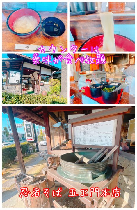リバティ西片貝の周辺