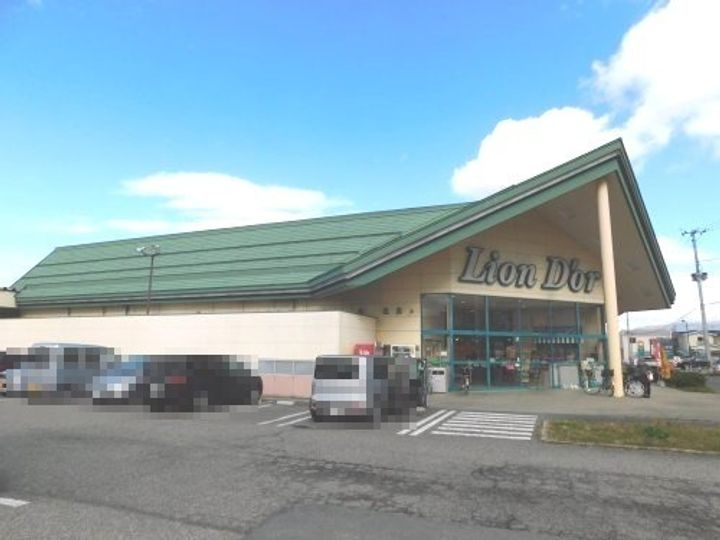 メゾンドディアールの周辺