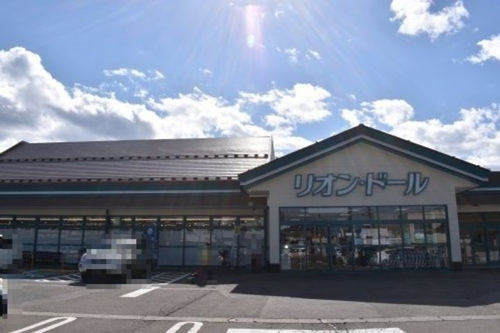 メゾンドディアールの周辺