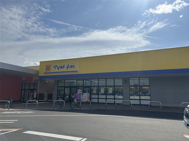 メゾンシブキ東台の周辺