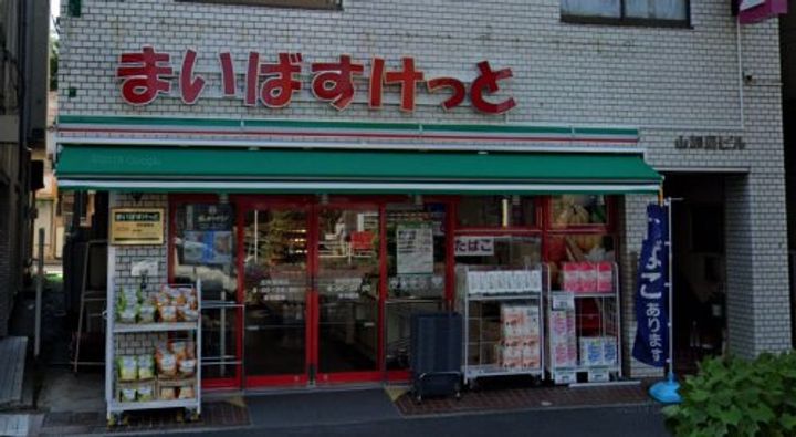 神奈川県横浜市神奈川区上反町2(一戸建)の賃貸物件の周辺