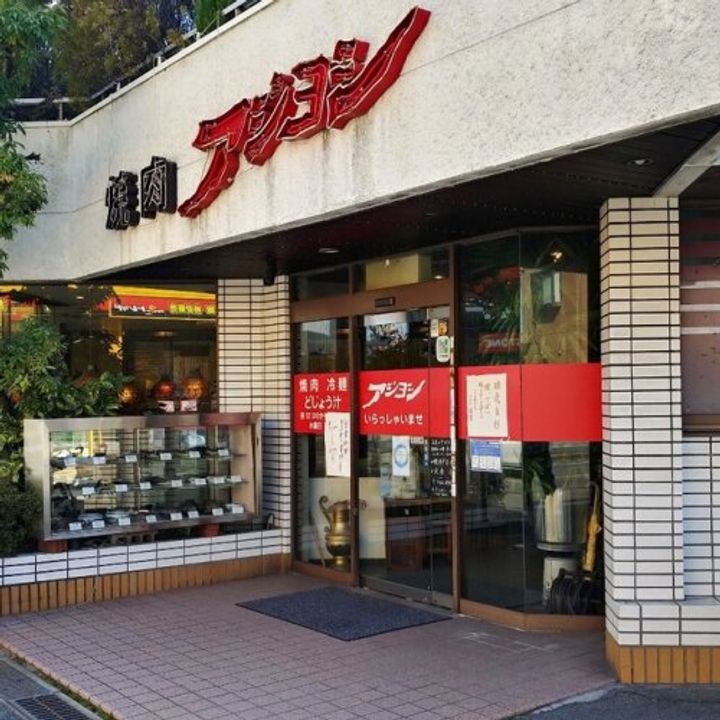 FOREST大蓮東の周辺