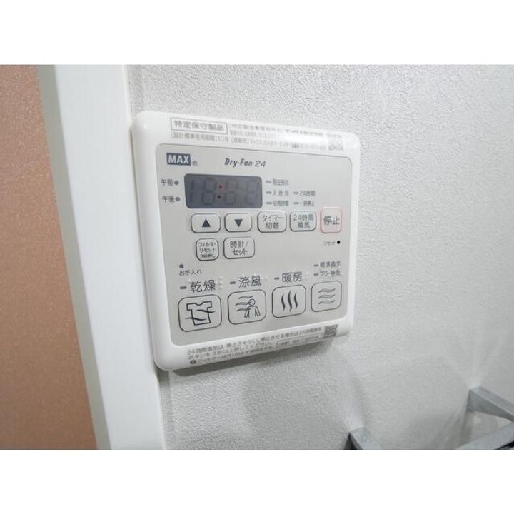 東京都北区王子3(マンション)の賃貸物件の内装