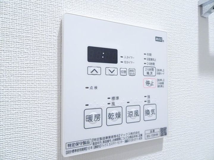東京都杉並区和泉2(マンション)の賃貸物件の内装