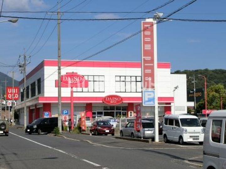広島県広島市安佐南区八木2(マンション)の賃貸物件の周辺