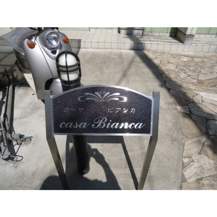 東京都小平市仲町(アパート)の賃貸物件の地図