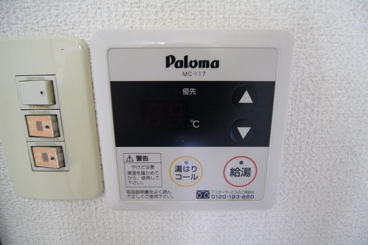 LIVEX ONEのその他画像
