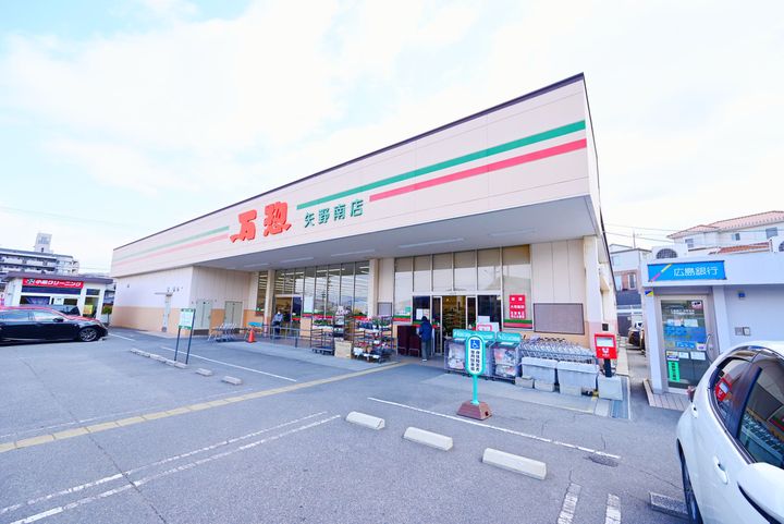 広島県広島市安芸区矢野南3(アパート)の賃貸物件の周辺