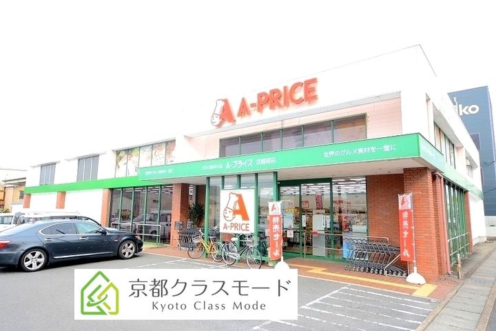 アクアパレスの周辺