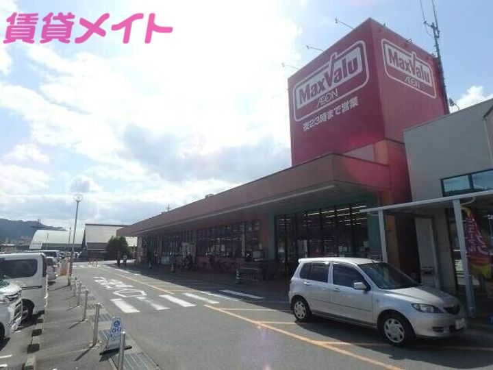 奥伊勢マンションの周辺