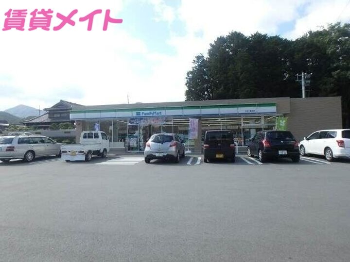 奥伊勢マンションの周辺