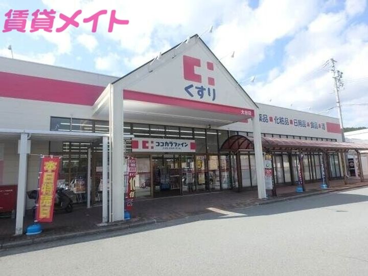 奥伊勢マンションの周辺
