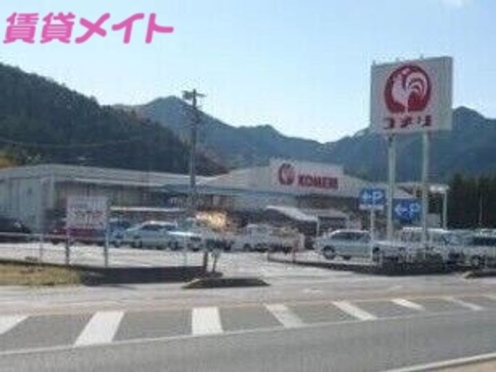 奥伊勢マンションの周辺