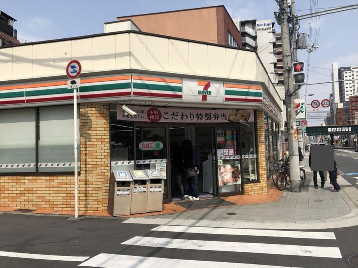 大阪府大阪市天王寺区筆ケ崎町(一戸建)の賃貸物件の周辺