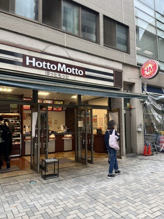 リエトコート アルクスタワーの周辺