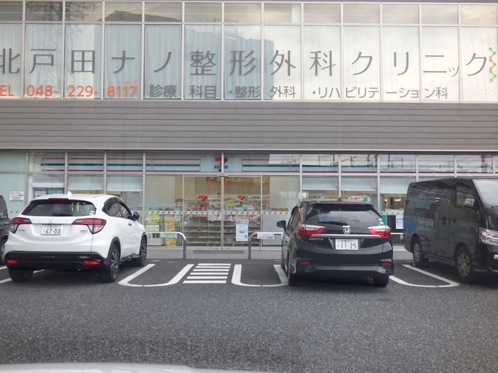 エスポアハイムの周辺