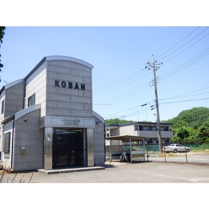 エアロネスト芝山A棟の周辺