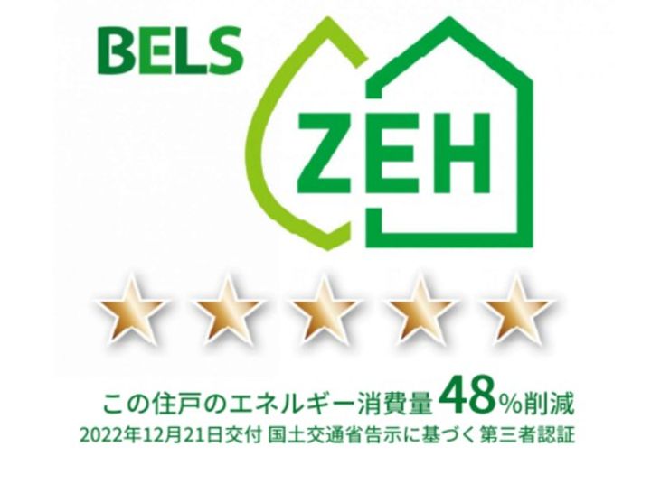 東京都板橋区大谷口北町(アパート)の賃貸物件のその他画像