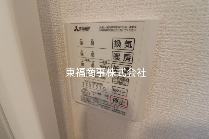 東京都板橋区大谷口北町(アパート)の賃貸物件の内装