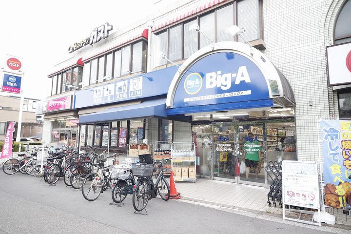 東京都板橋区大谷口北町(アパート)の賃貸物件の周辺