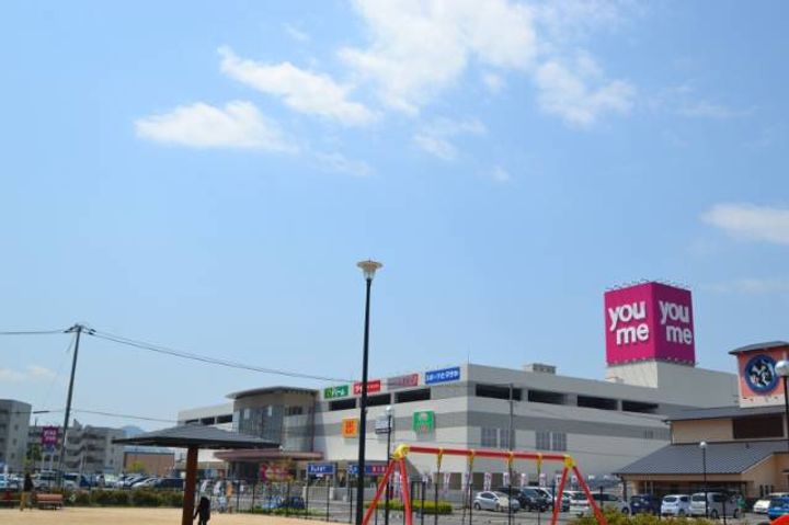 シャスタハシモト3番館の周辺