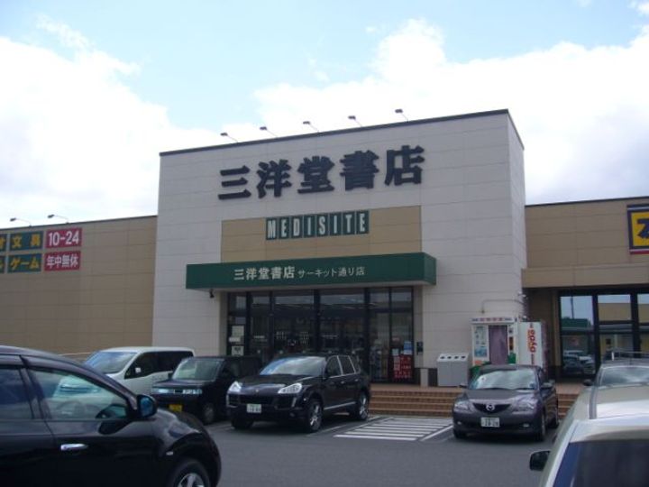 エスポワール真弓の周辺