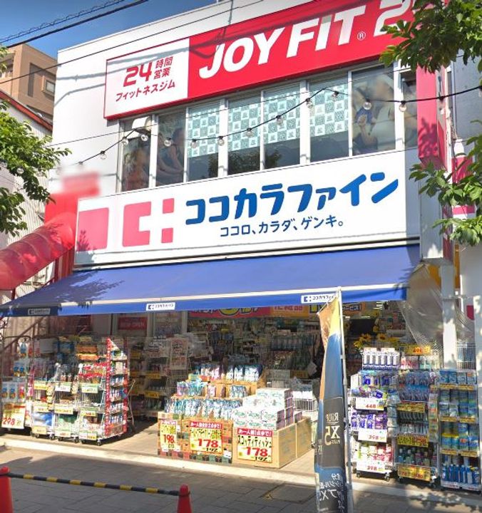 フォーブル玉堤の周辺