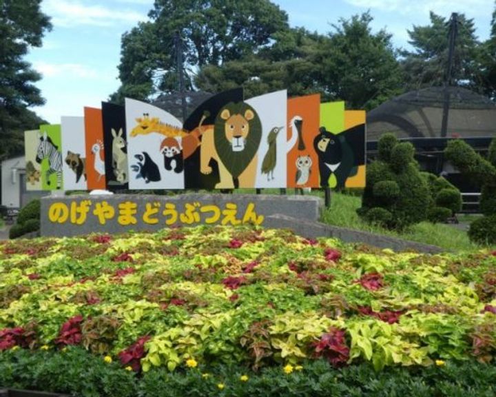 関内ロイヤルガーデンの周辺
