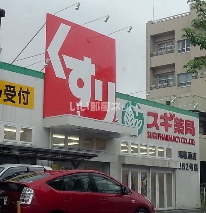 ポルトボヌール瑞穂の周辺