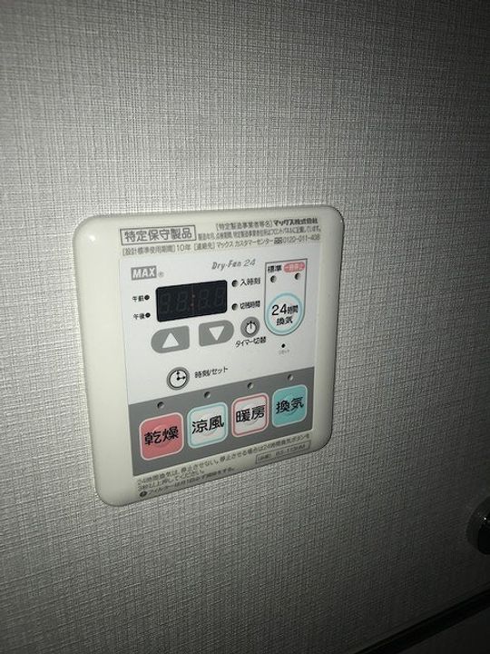 Grace Heights Yayoichoの内装