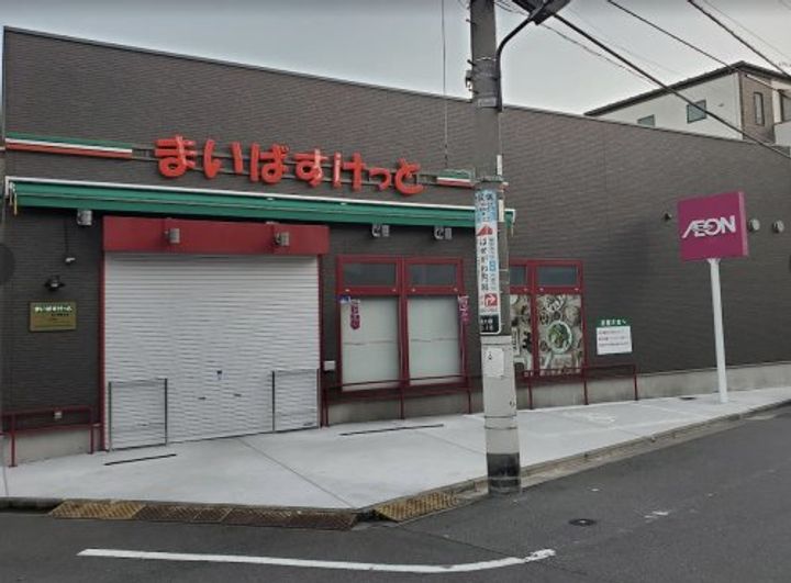 クレアシオン南大塚の周辺