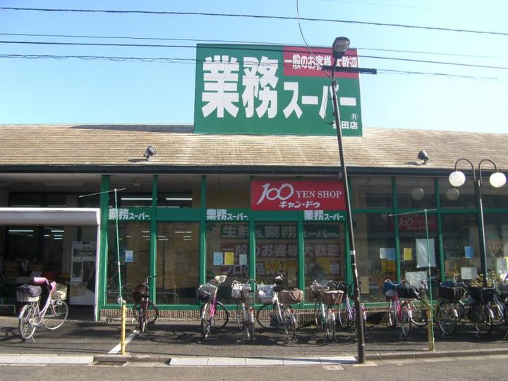 セジョリ東向島の周辺