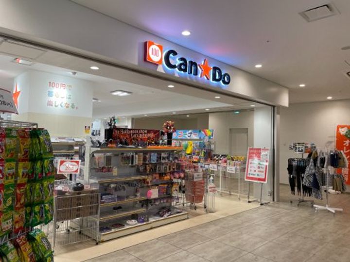 パシフィックロイヤルコートみなとみらい オーシャンタワー<Cタイプ>の周辺