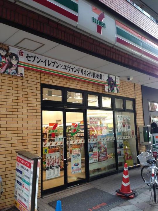 東京都荒川区西日暮里5(マンション)の賃貸物件の周辺