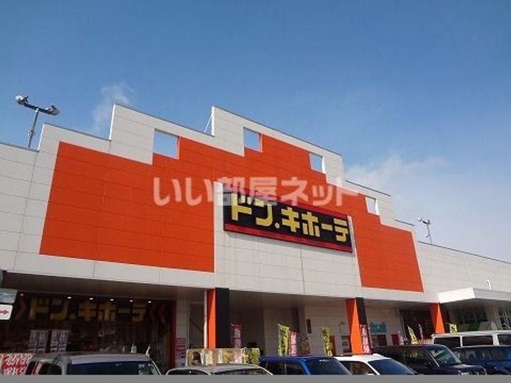 E-comfort Flatの周辺