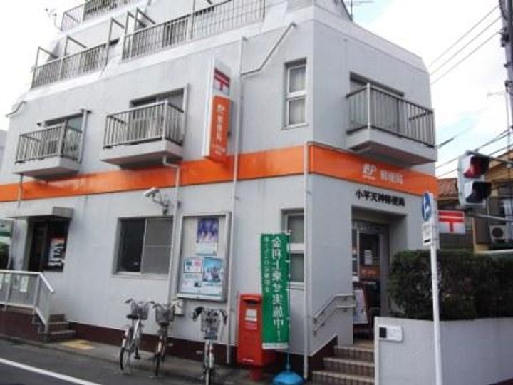 アーバンライフ花小金井の周辺
