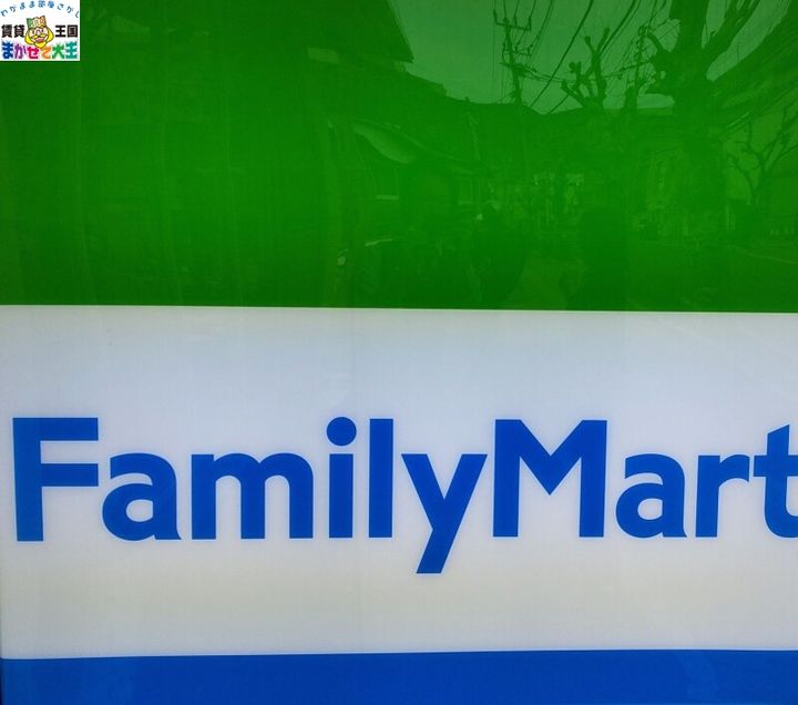 長崎県長崎市花丘町(アパート)の賃貸物件の周辺