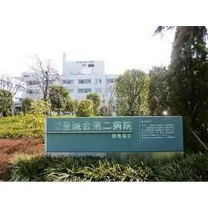 クロノス仙川の周辺