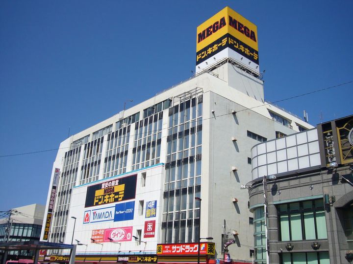 アーバンハイムの周辺