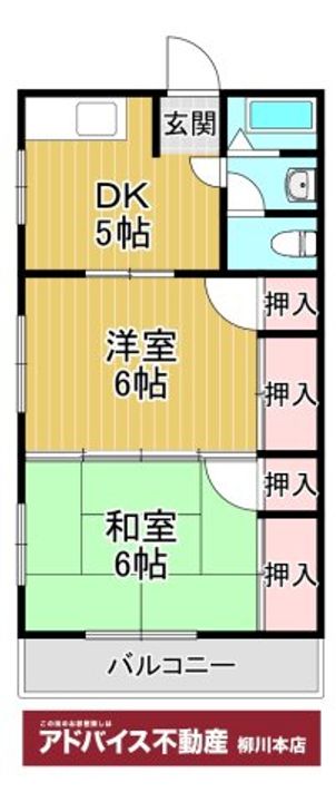 田中ハイツの間取り