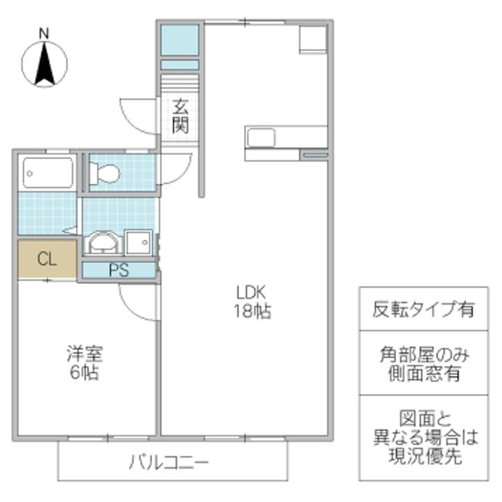 レジデンスみやま A棟の間取り