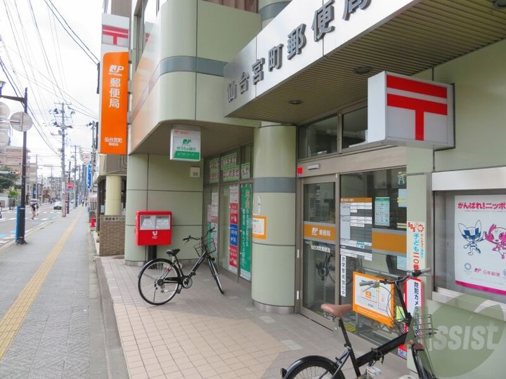 セレネ2の周辺
