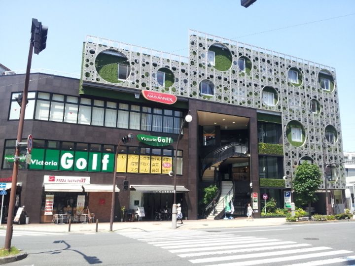 アミンズ聖蹟桜ヶ丘の周辺