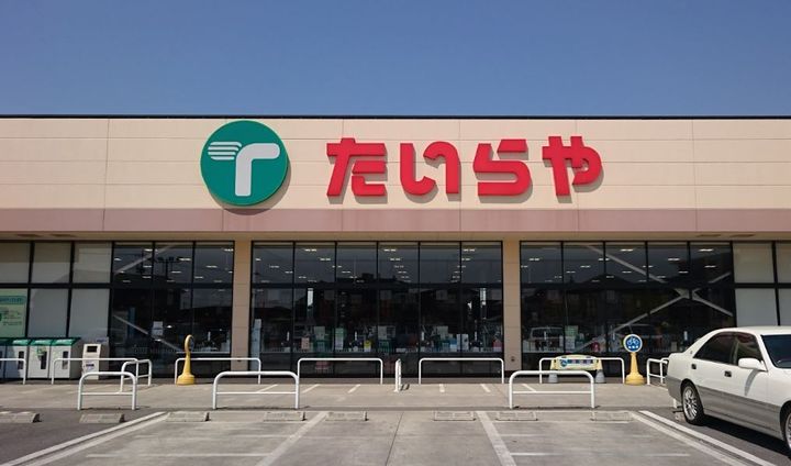 レジデンスRSの周辺